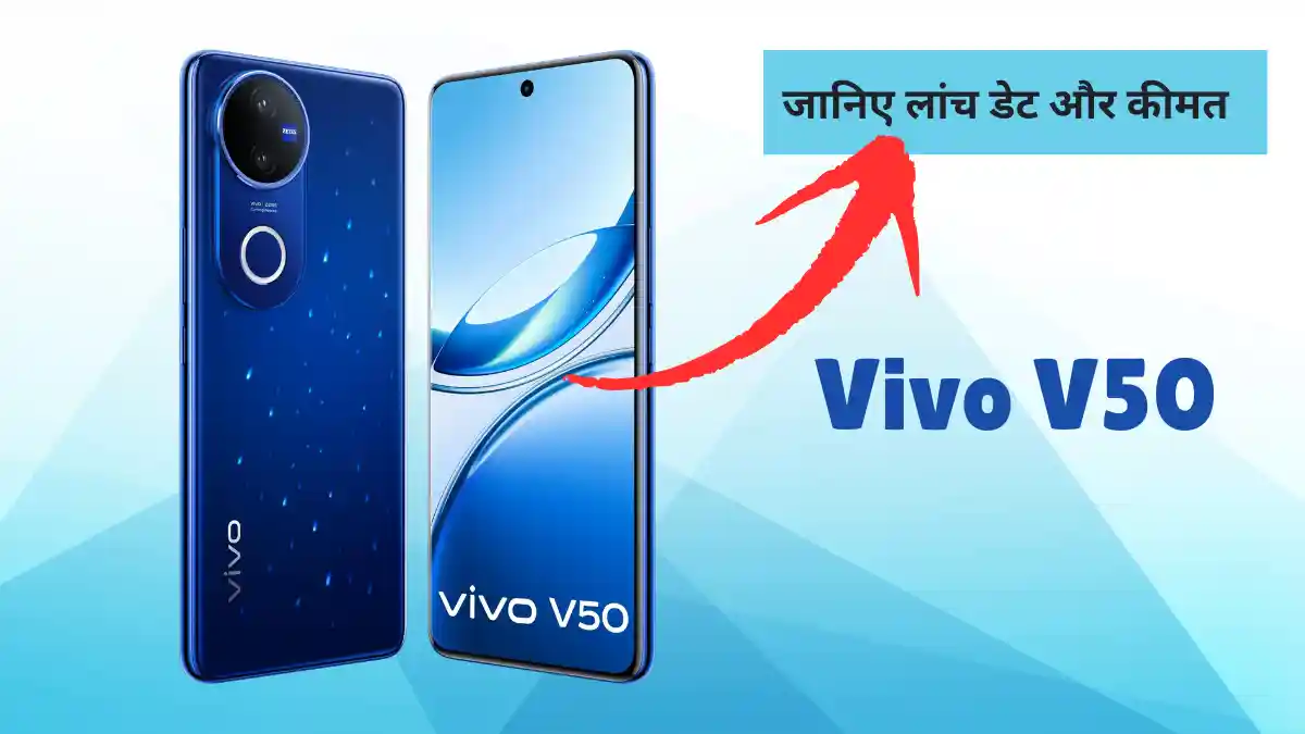 Vivo V50